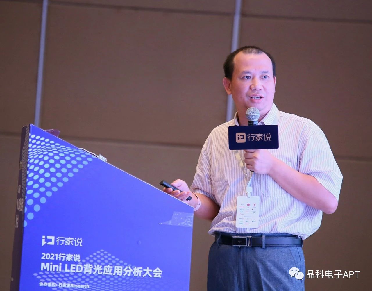 微信图片_20210806152711.jpg 微信图片_20210806152711.jpg